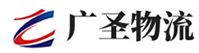 泉州到宁明县物流公司